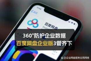 开云app官方版最新下载安装包截图0